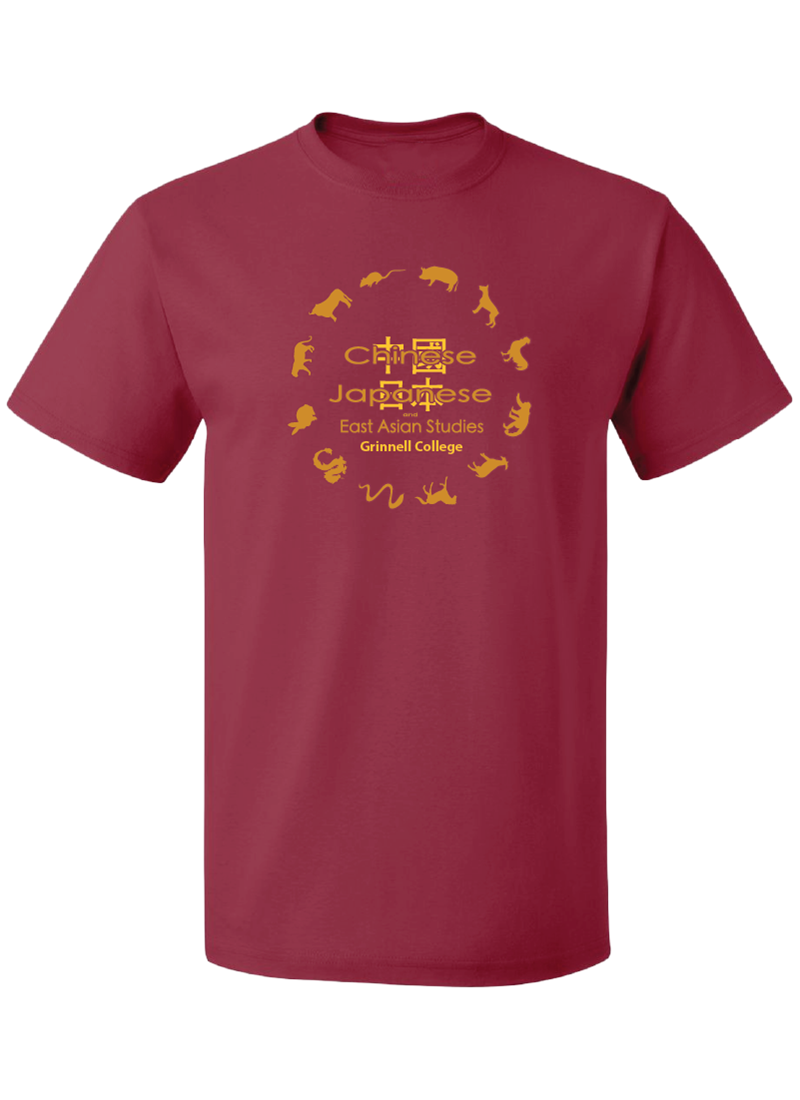 Chinese, Japanese, East Asian Studies T-shirt (SKU 1124047147)