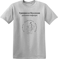 Russian SEPC T-shirt